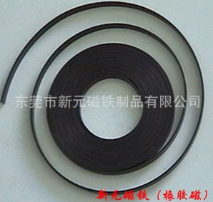 橡膠磁價(jià)格低廉，窺視你的好奇心