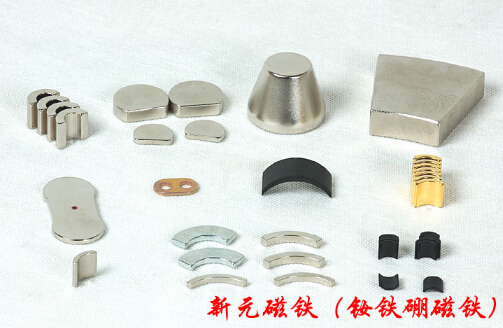 磁鐵讓天下有緣人終成眷屬?。?></a>
                </p>
            </div>
            <div   id=