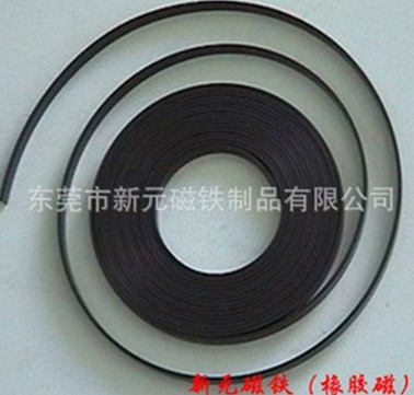 新星閃耀：這些年橡膠磁都去哪兒啦？