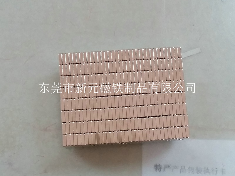 十萬個(gè)為什么之為什么磁鐵中間磁性幾乎為0