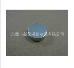 磁石在人們?nèi)粘Ｉ钪械膽?yīng)用。