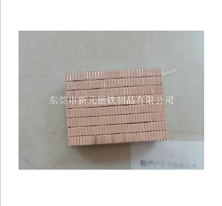 磁鐵的應(yīng)用及發(fā)展前景。