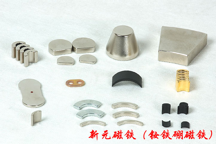 磁鐵高溫后沒磁性？新元幫你解答