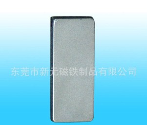 磁鐵是否有輻射