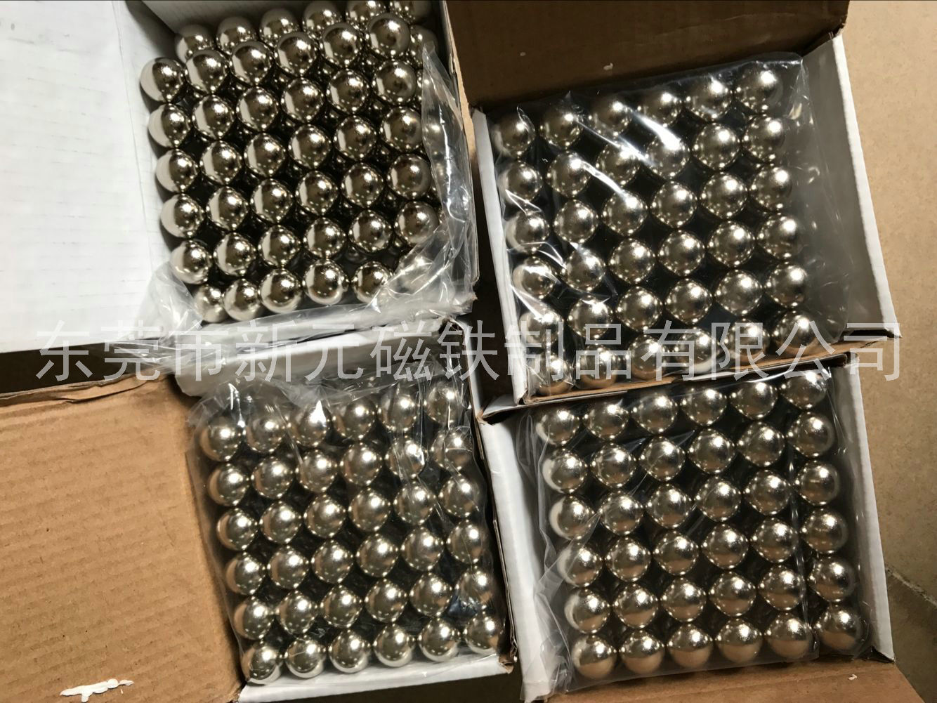 磁球如何平衡磁性？